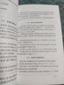 中華人民共和國國家標準（GB 50274-2010）：制冷設備、空氣分離設備安裝工程施工及驗收規范圖書(shū)書(shū)香節 曬單實(shí)拍圖