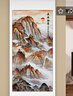 名人字畫招財(cái)山水畫靠山圖國(guó)畫客廳辦公室裝飾畫中堂玄關(guān)走廊掛畫豎幅卷軸 五岳獨(dú)尊 卷軸140*60CM 曬單實(shí)拍圖