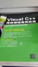 Visual C++網(wǎng)絡(luò)編程案例實戰(zhàn)（附光盤） 曬單實拍圖