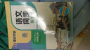 【當(dāng)日發(fā)】2025秋墨點初中字帖七年級上下冊語文同步練字帖英語衡水體字帖楷書行楷寒假作業(yè)人教部編版新課標(biāo)描紅臨摹初中7年級課文課本配套生字詞楷書荊霄鵬中性筆鉛筆 【語文字帖】七年級上冊 曬單實拍圖