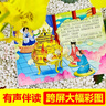 全8冊(cè) 我和最好的媽媽繪本家庭親情培養(yǎng)系列繪本聽(tīng)媽媽的話媽媽我能行親子共讀繪本寶寶睡前故事書(shū) 曬單實(shí)拍圖