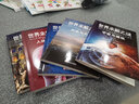 世界未解之謎大全集全套6冊彩圖7-12歲中小學(xué)生青少年版神奇科學(xué)探秘手記中國兒童科普百科全書 曬單實(shí)拍圖