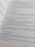 2026軍隊文職公共科目】華圖2026新大綱版軍隊文職考試部隊文職人員考試用書(shū)教材真題試卷公共科目 教材+真題 3本 曬單實(shí)拍圖