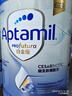 愛他美（Aptamil）香港版白金致親愛他美鉑金白金裝嬰幼兒奶粉900g JD保稅倉配送 1段 * 6罐 曬單實拍圖