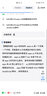 未來教育2025年全國計(jì)算機(jī)等級考試二級Web上機(jī)考試題庫模擬考場電腦手機(jī)軟件考試真題 曬單實(shí)拍圖