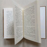 兩個(gè)李白 長(zhǎng)江文藝出版社 王充閭 著作 精裝 書籍 曬單實(shí)拍圖