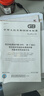 【正版現(xiàn)貨】[X]GB/T21431-2023建筑物防雷裝置檢測技術(shù)規(guī)范  中國標(biāo)準(zhǔn)出版社 曬單實拍圖