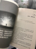 知識(shí)邊緣：從意識(shí)到宇宙，科學(xué)前沿的七次探索之旅 曬單實(shí)拍圖