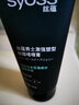 絲蘊（syoss） 啫喱膏頭發(fā)造型強力持久定型卷發(fā)保濕特硬發(fā)蠟清香 新款激強塑型啫喱膏180ml 曬單實(shí)拍圖