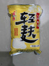 魚(yú)膳房輕麩魚(yú)餌散炮伴侶狀態(tài)粉 超輕比重鯽魚(yú)鯉魚(yú)黑坑狀態(tài)粉餌料添加劑 輕麩 (清淡)220g 曬單實(shí)拍圖