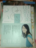 現(xiàn)貨 臺(tái)版 累累 松井玲奈小說(shuō)集SKE48 二度小說(shuō)創(chuàng)作 臺(tái)灣出版 戀愛(ài) 故事 偶像周邊 曬單實(shí)拍圖