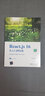 React.js 16從入門(mén)到實(shí)戰（Web前端技術(shù)叢書(shū)） 曬單實(shí)拍圖