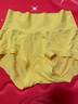 佰氏臣2025新款黃色莫代爾棉桑蠶絲抗菌中腰女士?jì)妊澅久隉o(wú)痕高腰短褲 中腰  檸檬黃+檸檬黃 莫代爾 2條 L （120-150斤） 曬單實(shí)拍圖