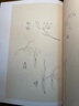 十竹齋書畫譜 蘭譜 曬單實(shí)拍圖