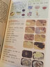 舌尖上的中國 傳統美食炮制方法全攻略美食書(shū) 百姓家常菜3600例正版菜譜書(shū)家常菜大全食譜全套美食書(shū)籍圖解北方家常菜中國菜譜大全食譜營(yíng)養烹飪入門(mén)家用簡(jiǎn)單美食養生湯粥廚師書(shū)炒菜燒菜書(shū)籍 舌尖上的中國+百姓 曬單實(shí)拍圖