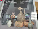 故宮陶瓷館·卷一·新石器時(shí)代至五代教師節禮物教師節 曬單實(shí)拍圖