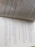五種遺規(guī) 全五冊 全本全注全譯 養(yǎng)正遺規(guī) 教女遺規(guī) 訓(xùn)俗遺規(guī) 從政遺規(guī) 在官法戒錄 修身處世書籍 曬單實拍圖