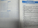 【廣東倉(cāng)當(dāng)天發(fā)】備考2026廣東專(zhuān)升本教材試卷歷年真題模擬沖刺 專(zhuān)插本廣東2025政治英語(yǔ)政治理論管理大學(xué)語(yǔ)文民法藝術(shù)概述公共課專(zhuān)業(yè)基礎(chǔ)課 廣東專(zhuān)插本教材2025復(fù)習(xí)資料 管理學(xué)+英語(yǔ)+政治【教材+試 曬單實(shí)拍圖