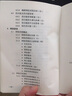 軟考教程 電子商務設計師考試大綱/全國計算機技術與軟件專業(yè)技術資格（水平）考試指定用書 曬單實拍圖