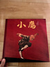 芒果街上的小屋（詩(shī)歌與的混血文字，夢(mèng)幻插圖點(diǎn)綴精靈之書(shū)，講述成長(zhǎng)、希望和夢(mèng)想） 曬單實(shí)拍圖