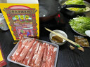 白云飄【原切不調(diào)理】?jī)?nèi)蒙古羔羊肉卷360g生鮮羊肉片火鍋食材肉制品 曬單實(shí)拍圖