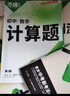 2026新版萬(wàn)唯大小卷七年級上冊下冊八年級上冊九年級全一冊語(yǔ)文數學(xué)英語(yǔ)物理化學(xué)道法歷史生物地理試卷測試全套練習冊萬(wàn)維教育官方旗艦店 七年級上冊 人教版【地理】 曬單實(shí)拍圖