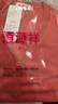 恒源祥純羊毛開(kāi)衫女裝外搭羊毛衫春季新款V領(lǐng)毛衣針織衫百搭純色外套女 西瓜紅 L /170/92A 曬單實(shí)拍圖