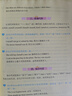 小學(xué)英語語法與詞匯2000題 全2冊 金英語語法詞匯大全知識大全 三到六年級英語語法專項訓(xùn)練小升初 小粉小黃英語 曬單實拍圖