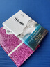 伯里曼人體結(jié)構(gòu)全書 曬單實(shí)拍圖