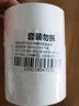 包大師棉紙雙面膠15mm*50m*2卷/筒高粘雙面膠易剝無(wú)痕墻面貼對聯(lián)春聯(lián)膠貼 曬單實(shí)拍圖
