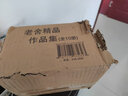 全套10冊 老舍經(jīng)典作品全集 四世同堂正版書駱駝祥子茶館濟南的冬天老舍原著四五六七八年級 書籍讀龍須 曬單實拍圖