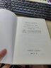 GB 50352-2019 民用建筑設(shè)計(jì)統(tǒng)一標(biāo)準(zhǔn)（替代舊版民用建筑設(shè)計(jì)通則50352-2005） 曬單實(shí)拍圖