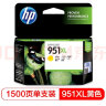 惠普（HP）950/951XL原装墨盒 适用hp 8600/8100/8610打印机 xl大容量黄色墨盒 实拍图