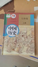 【新華書(shū)店正版】2025新版初中八年級上冊歷史書(shū)人教版課本正版教材教科書(shū)人民教育出版社8年級上冊歷史課本人教部編版 八年級上冊歷史課本 曬單實(shí)拍圖