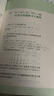蓋爾范德中學(xué)生數(shù)學(xué)思維叢書 幾何+中學(xué)數(shù)學(xué)坐標(biāo)方法+三角函數(shù)+代數(shù)+函數(shù)和圖像 中科大出版社 中學(xué)數(shù)學(xué)坐標(biāo)方法+三角函數(shù)+代數(shù)+函數(shù)和圖像4冊(cè) 曬單實(shí)拍圖