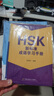 國際中文教育中文水平等級標準 語(yǔ)法學(xué)習手冊 高等 北京語(yǔ)言大學(xué)出版社 漢考國際教育科技(北京)有限公司,金海月 等 編 書(shū)籍 曬單實(shí)拍圖