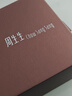 周生生七夕禮物黃金吊墜足金永系列貝母腮紅小方盤掛墜93165P定價(jià) 曬單實(shí)拍圖