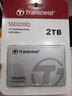 創(chuàng)見SSD固態(tài)硬盤 臺式機筆記本電腦游戲組裝機內(nèi)存擴展  SATA3.0接口 2.5英寸220Q系列 2TB 【穩(wěn)定耐用】 曬單實拍圖