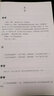 納蘭容若詞傳（2021新版） 曬單實(shí)拍圖