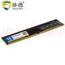 協(xié)德 (XIEDE) 升級(jí)版 可兼容AMD英特爾  DDR4臺(tái)式機(jī)電腦內(nèi)存條 PC4四代內(nèi)存 可兼容AMD英特爾【4G】DDR4 2666 曬單實(shí)拍圖
