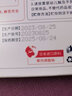 【戚薇同款】森田官方日本森田纖姿膜艾草貼草本大肚貼非藏天益草本艾草纖減大肚子塑身減肥 15盒75貼【鞏固裝】 曬單實(shí)拍圖