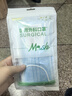 輕風(fēng)茉莉醫用外科口罩防曬花粉一次性加寬耳帶防塵口罩 【試用爆款】藍色10只/1袋 曬單實(shí)拍圖