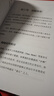 數(shù)據(jù)湖倉 大數(shù)據(jù)管理數(shù)據(jù)倉庫數(shù)據(jù)湖湖倉一體建設數(shù)據(jù)湖架構數(shù)據(jù)網(wǎng)格計算機數(shù)據(jù)分析書籍 曬單實拍圖