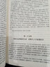 【全100回】水滸傳正版全新精裝完整版四大名著之水滸傳原著原文足本全本正版半白話無(wú)障礙閱讀版學(xué)生青少年版水滸傳 單本】水滸傳完整無(wú)刪減版全100回 曬單實(shí)拍圖