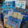 影子劇院系列：沉睡的美人+消失的太陽+石頭公主 兒童立體書3d翻翻書幼兒園讀物精裝繪本 全3冊 影子劇院系列（定價204） 曬單實拍圖