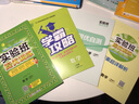 31堂教學(xué)實(shí)驗(yàn)課 曬單實(shí)拍圖
