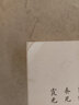 【包郵】白鹿原正版無(wú)刪減完整版陳忠實(shí)著原版原本原著未刪減版1993版一版一印茅盾文學(xué)獎(jiǎng)無(wú)刪節(jié)版1993年電視劇經(jīng)典文學(xué)小說(shuō)書籍作家出版社 曬單實(shí)拍圖