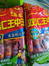 雙匯 王中王火腿腸 無(wú)淀粉火腿腸 60g*10支 香腸 休閑零食 燒烤 露營(yíng) 曬單實(shí)拍圖