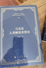 【人民出版社】 歐洲形成中的亞洲 第二卷  奇跡的世紀(jì)(1-3冊(cè)) 曬單實(shí)拍圖