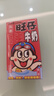 旺旺旺仔牛奶125ml/245ml*24罐兒童早餐復(fù)原乳牛奶禮盒整箱節(jié)日送禮 125mL*36盒【2箱】 曬單實(shí)拍圖